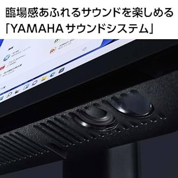 わーるど【5年保証付】NEC PC-A2797GAB 27型液晶一体型PC わーるど【5年保証付】NEC PC-A2797GAB 27型液晶一体型PC NEC LAVIE